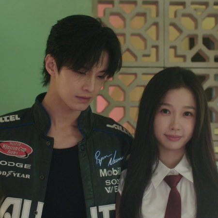 Speed and Love (2025)