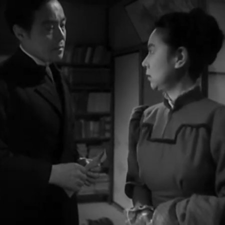 Flame of My Love (1949)