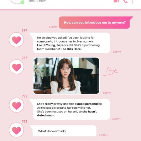 The Practical Guide to Love (2026)