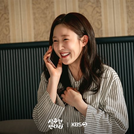 Cabbage Your Life (2026)