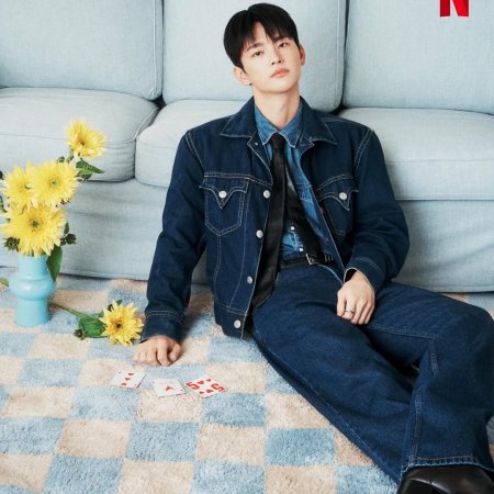 Boyfriend on Demand (2026)