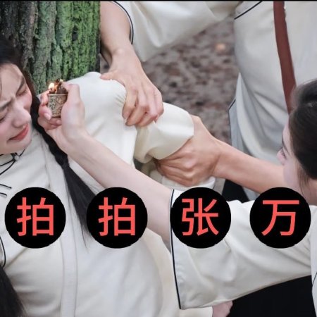 The Lament of Autumn ()