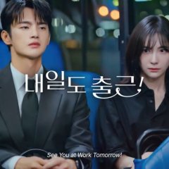 Tomorrow’s Work Korean Drama(2026) photo