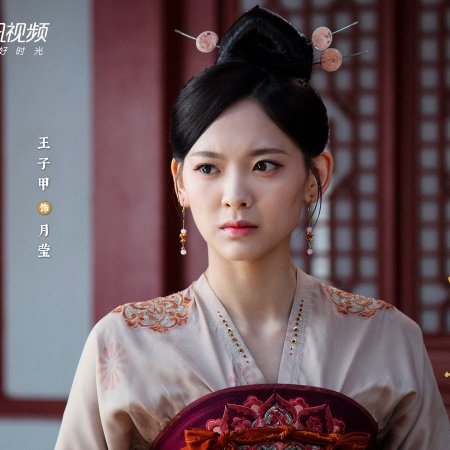 Legend of Two Sisters in the Chaos (2020)