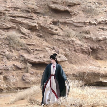 The Legend of Lu Xiaofeng ()