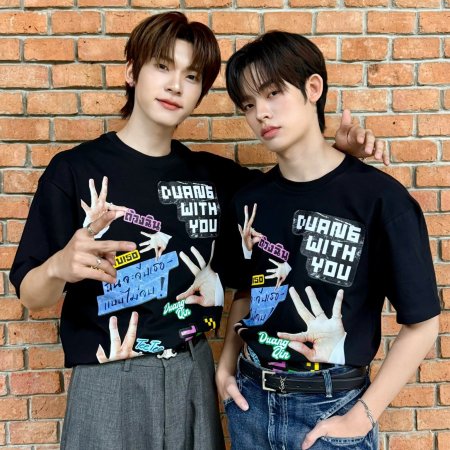 Duang with You (2026)