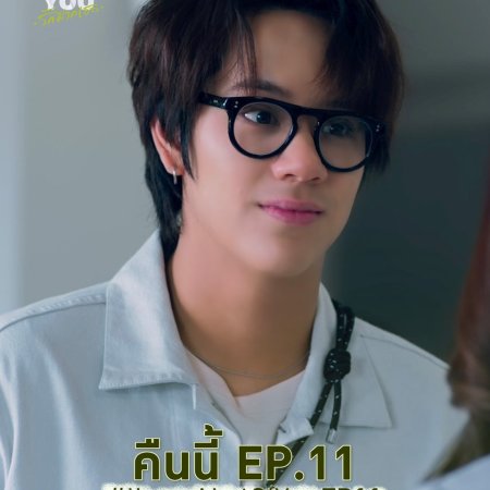 I Love ‘A Lot Of’ You (2025)