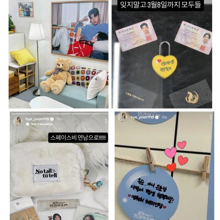 No Tail to Tell (2026)