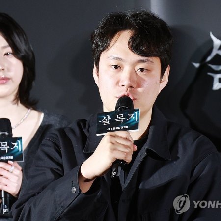 Salmokji: Whispering Water (2026)