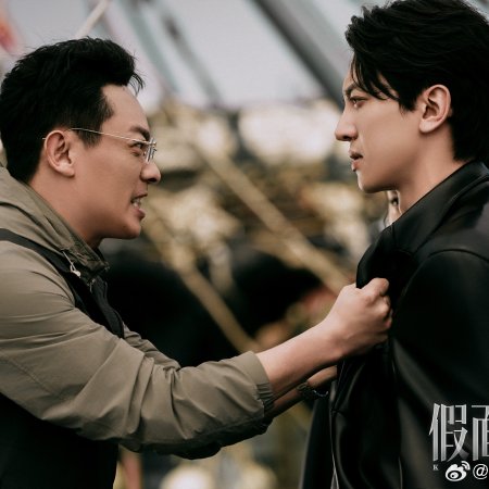 Kill Lover (2025)