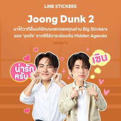 Hidden Agenda Thai Drama photo