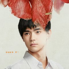 When the Hawthorn Blooms Chinese Drama photo