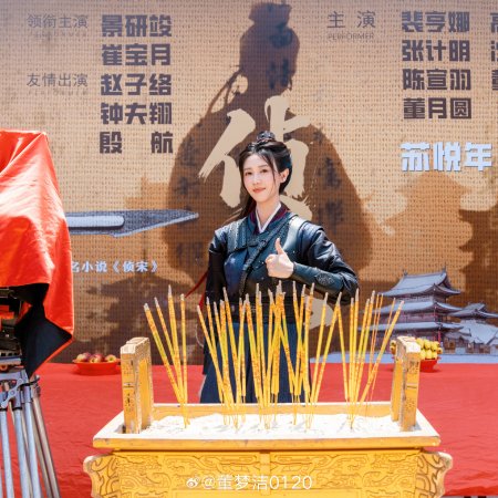Zhen Song ()
