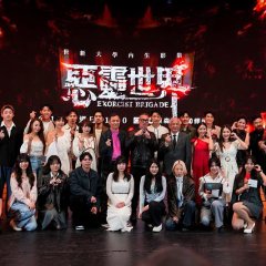 Exorcist Brigade Taiwanese Drama photo