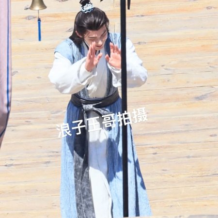 Wan Gu Zui Qiang Zong ()