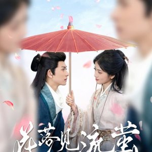 The Flowers Fall See the Fireflies (2025)