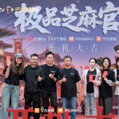 Realmshift Underdog's Triumph Chinese Drama photo