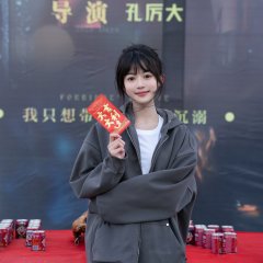 Forbidden Love Chinese Drama(0000) photo