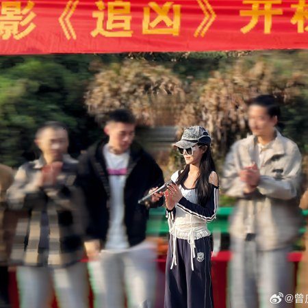Zhui Xiong ()