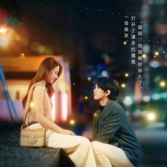 Wei Nian Ci Sheng Chinese Drama photo