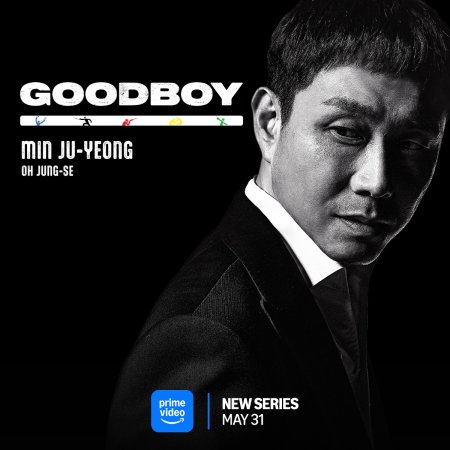 Good Boy (2025)