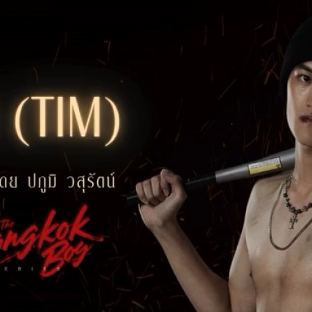 The Bangkok Boy (2025)