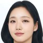 Kim Go Eun