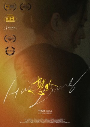Hui Ling poster