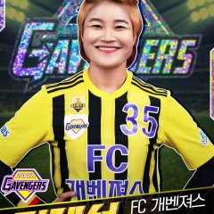 Back to the Classic: G-League Korean TV Program photo