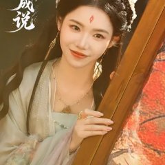 Yu Zi Cheng Shuo Chinese Drama photo