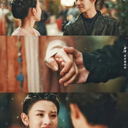 The Demon Hunter's Romance (2025)