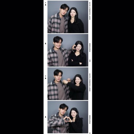 Heart Pairing (2025)