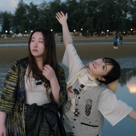Joyful Grown-Ups Season 2 (2025)