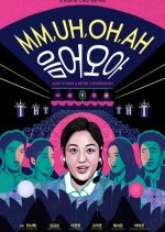 Mm, Uh, Oh, Ah Korean Movie photo