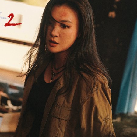 Female SWAT 2 ()