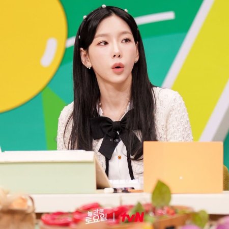 Amazing Saturday (2018)