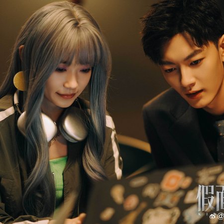Kill Lover (2025)