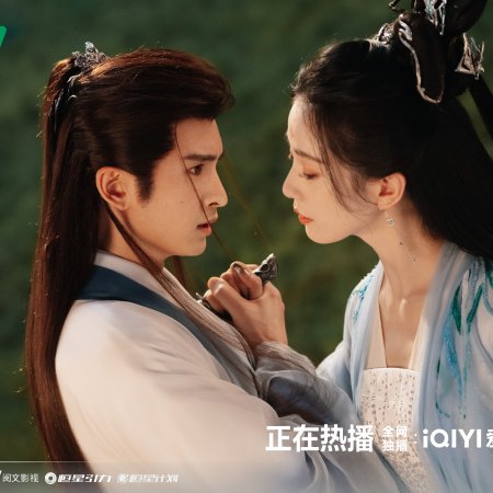 Love in Pavilion (2025)