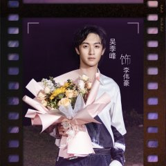 Invisible Love (0000) - MyDramaList
