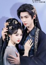 Xiao Gong Nv Bei Du Xin Le Chinese Drama photo