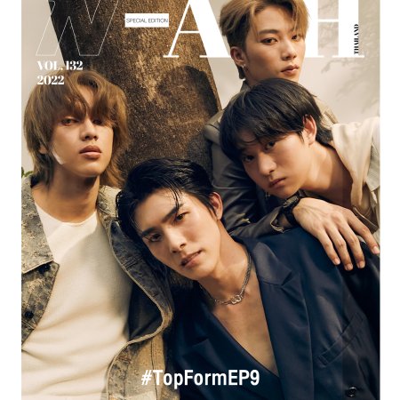 Top Form (2025)