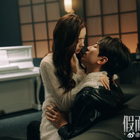 Kill Lover (2025)