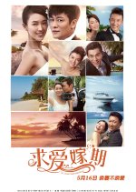 To Love Somebody Chinese Movie photo