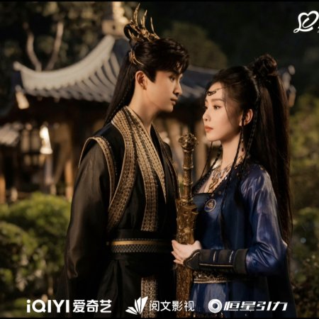 Love in Pavilion (2025)