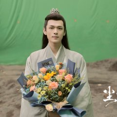 Chen Yuan Zhi You Ming Shang Chinese Movie photo