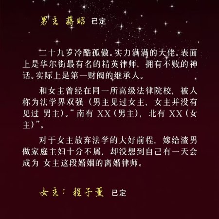 You Wen Qing Yue (2025)