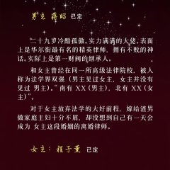 You Wen Qing Yue Chinese Drama photo