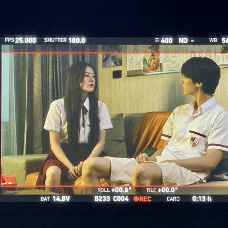 Summer Night (2024)