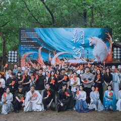 Chao Xi Chinese Drama photo