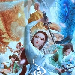 White Snake: Afloat (2024)